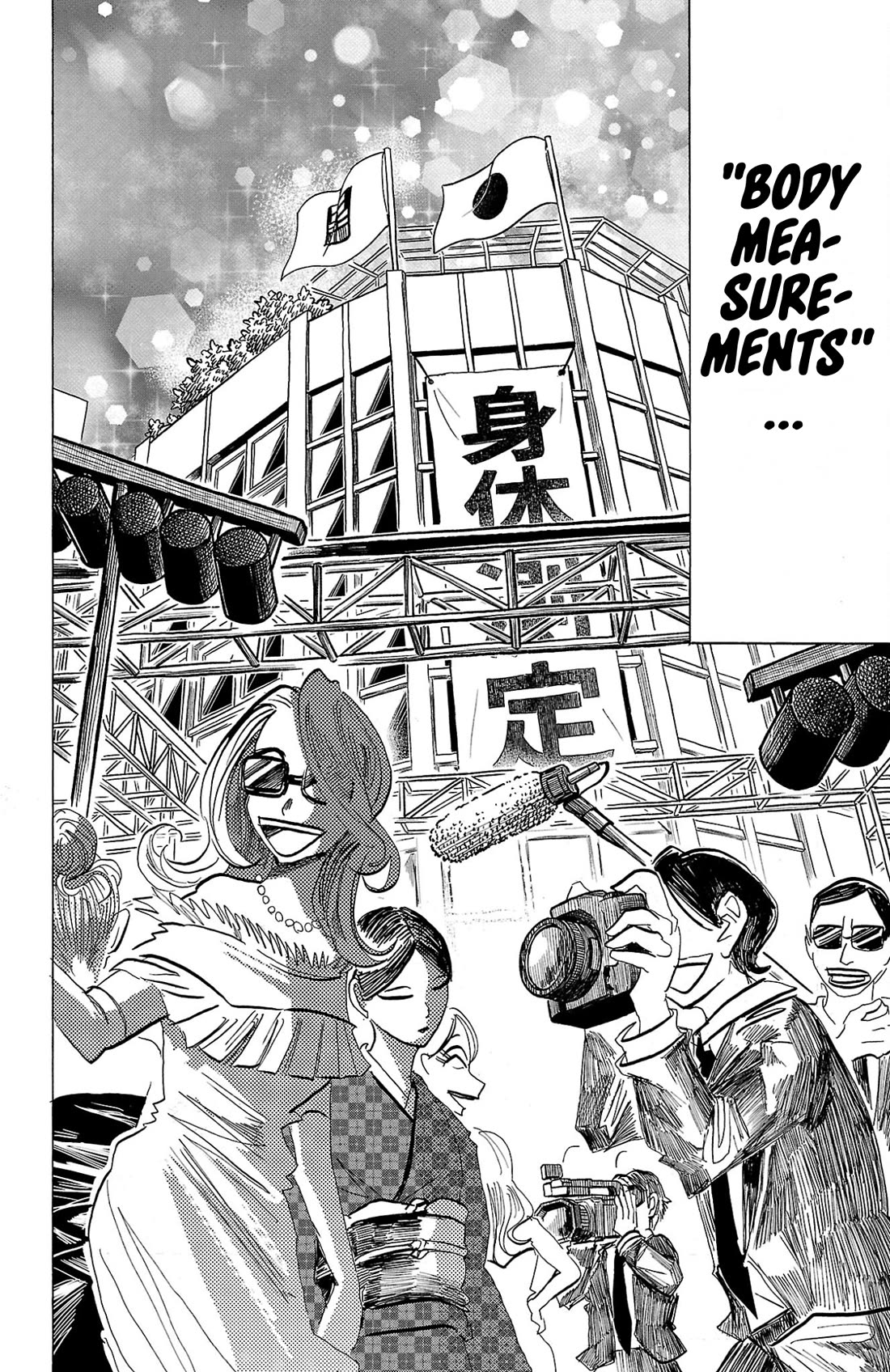 Sanda chapter 107 page 7