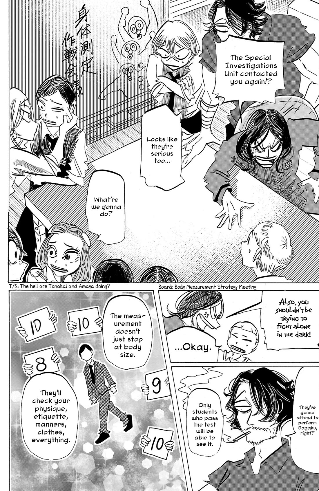 Sanda chapter 108 page 17