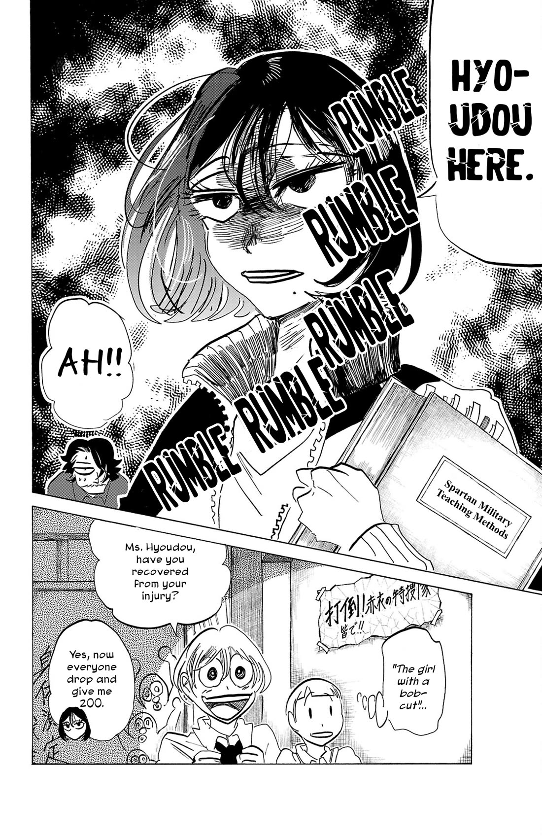 Sanda chapter 108 page 19