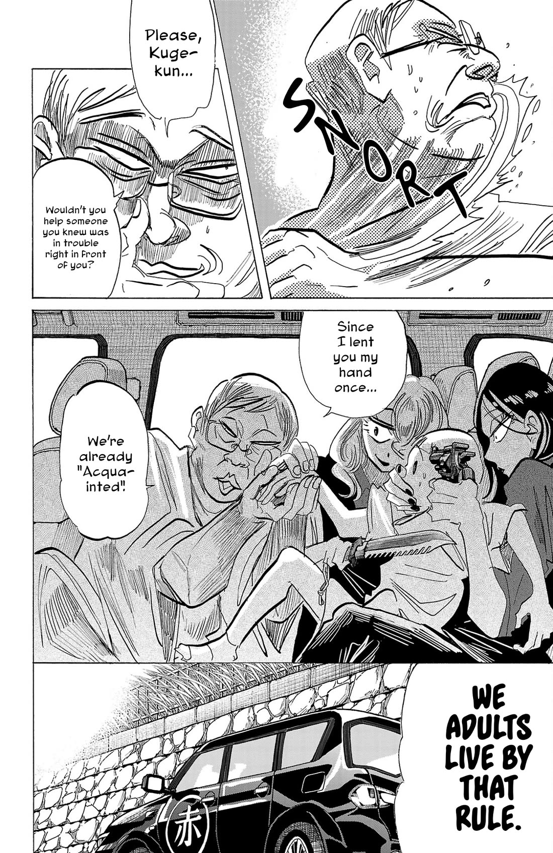 Sanda chapter 108 page 5