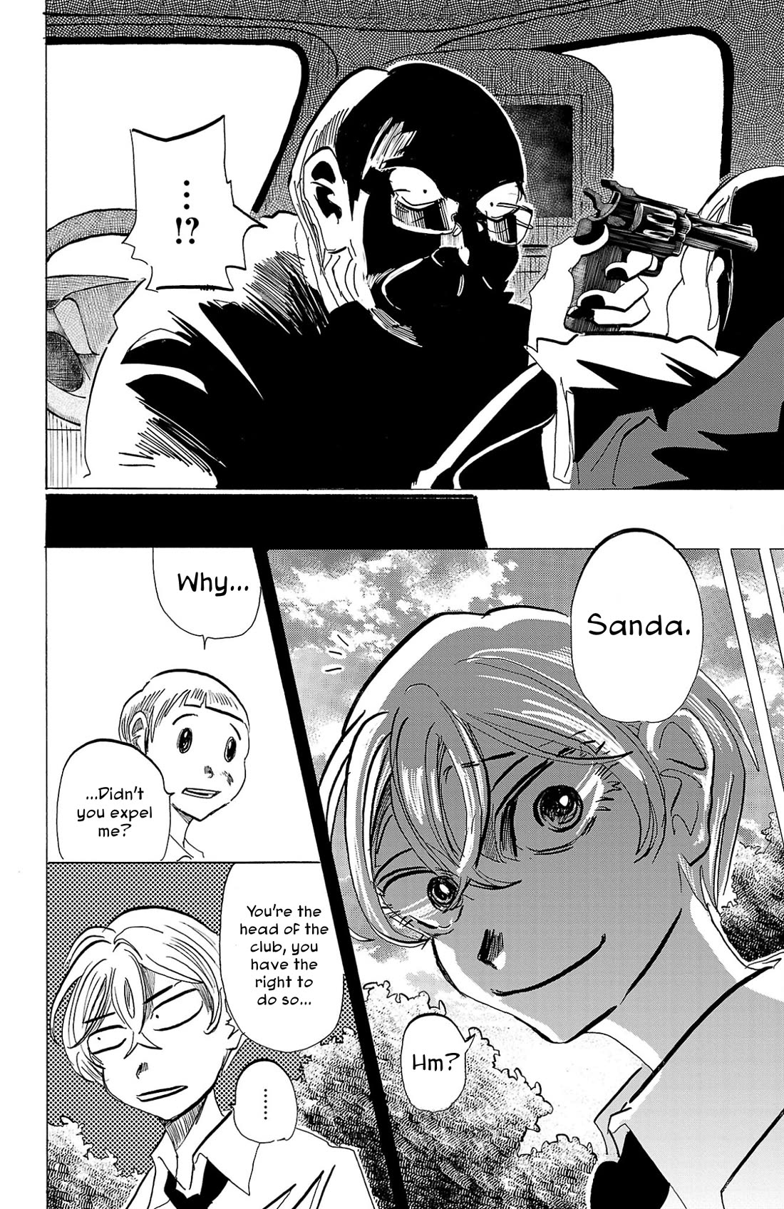 Sanda chapter 108 page 7
