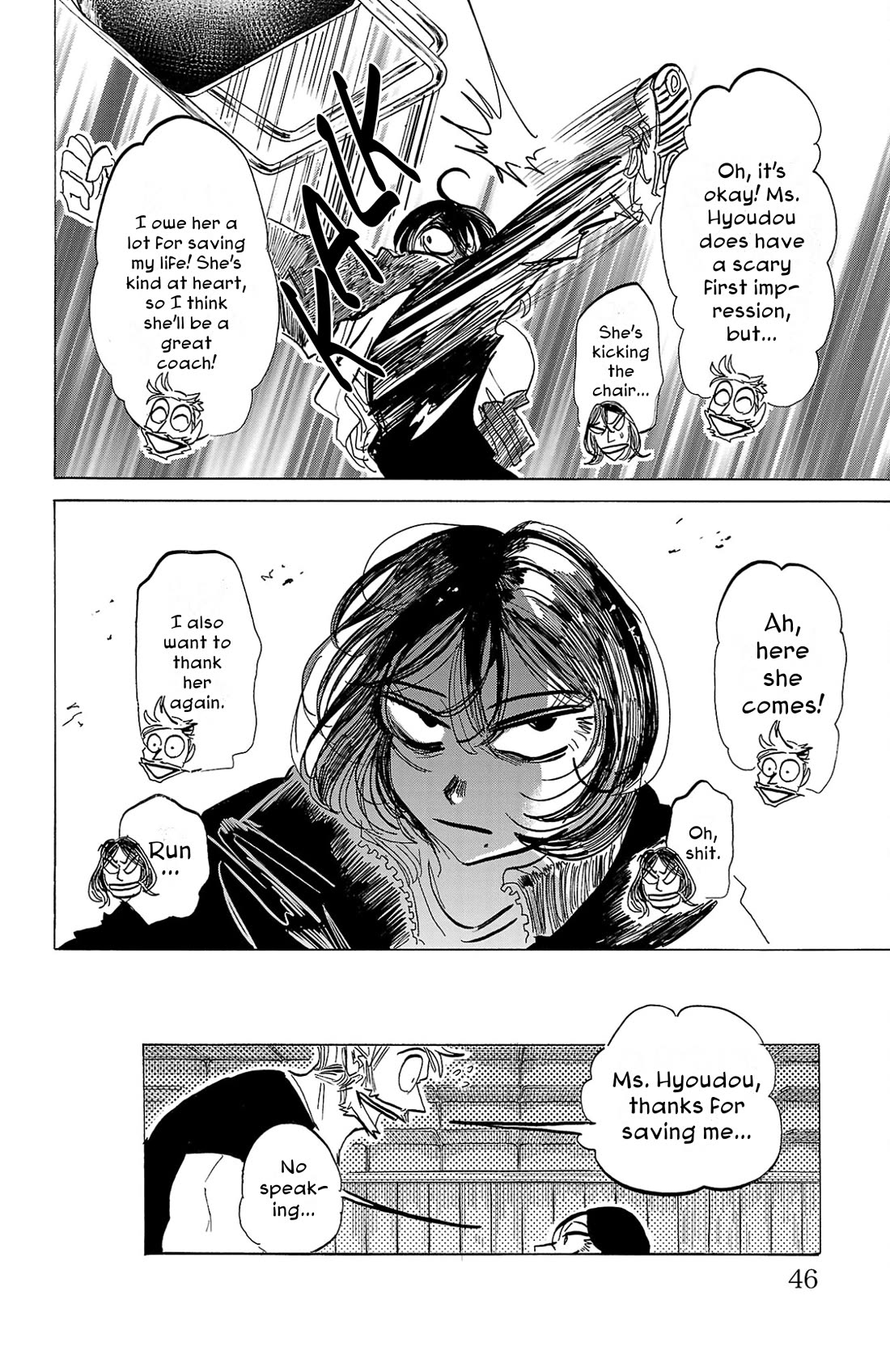 Sanda chapter 109 page 3