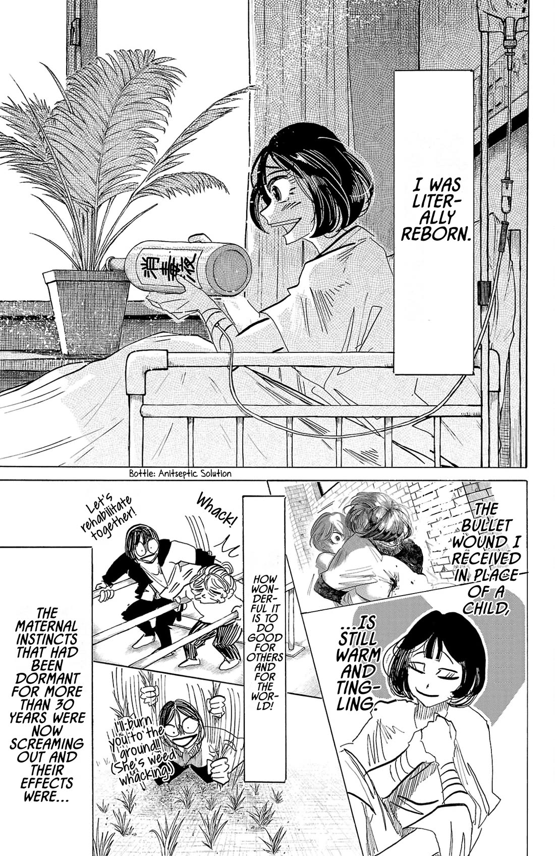 Sanda chapter 109 page 6