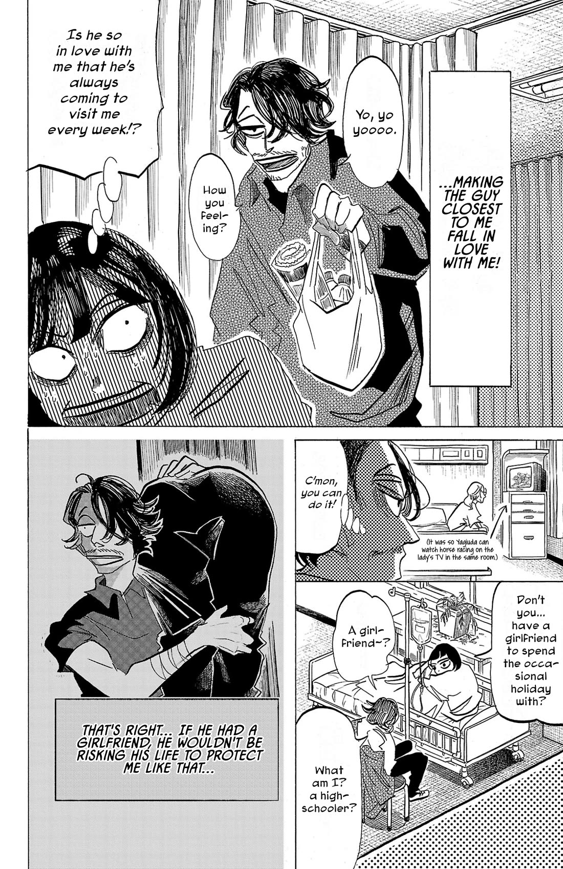 Sanda chapter 109 page 7