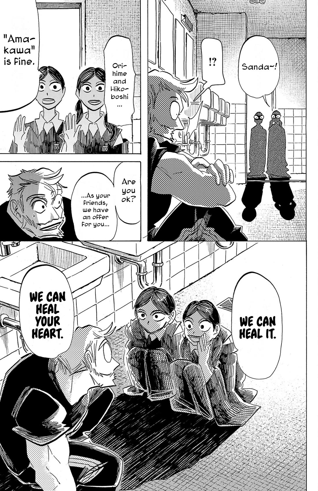 Sanda chapter 110 page 12