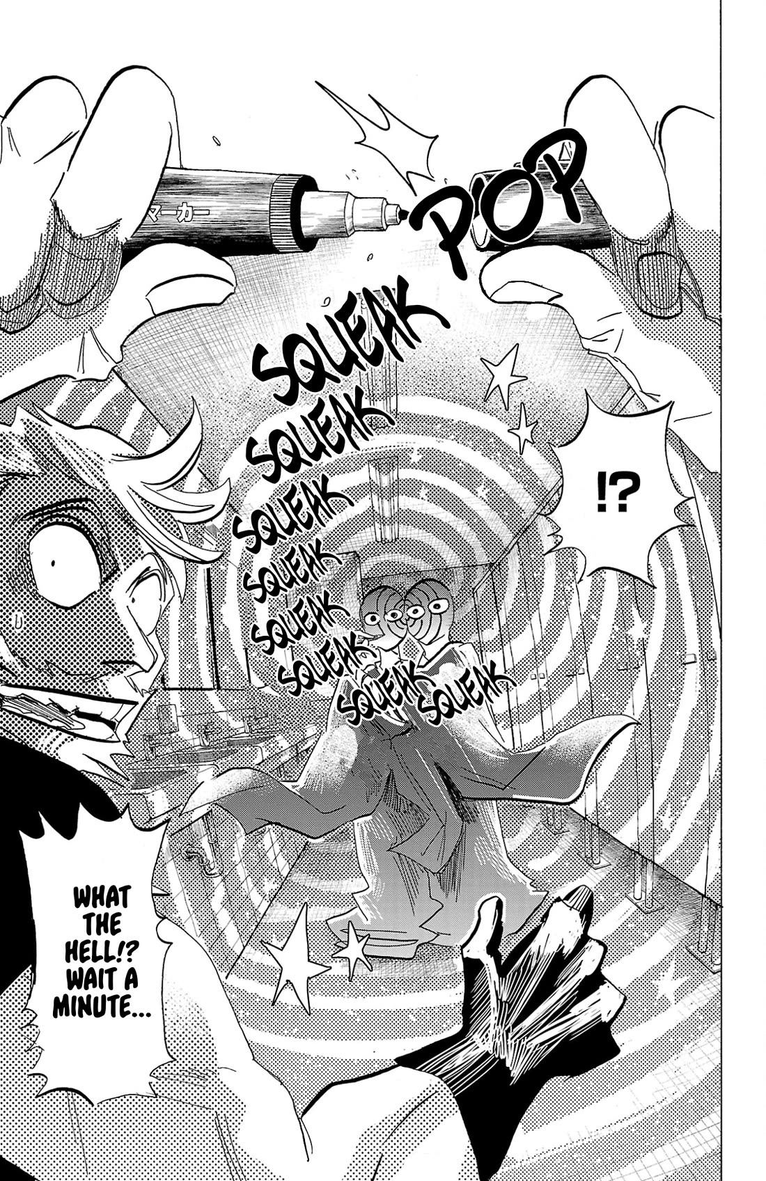 Sanda chapter 110 page 14