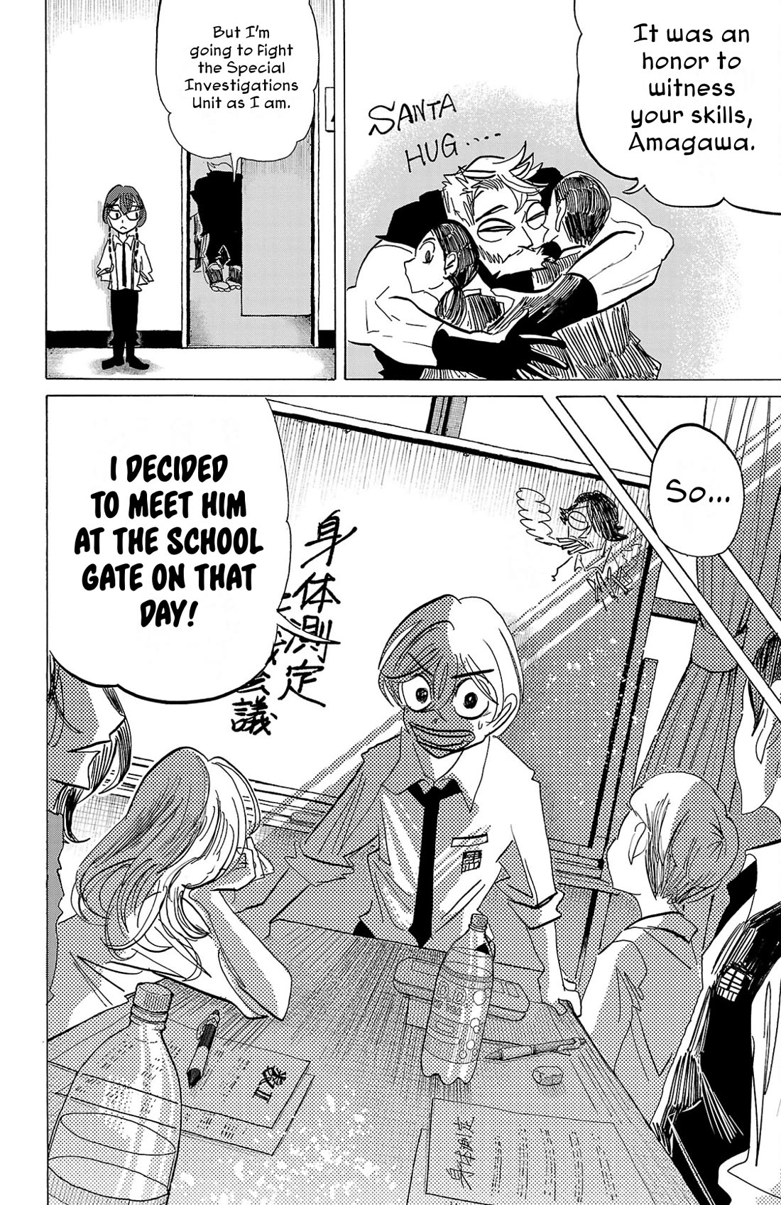 Sanda chapter 110 page 20