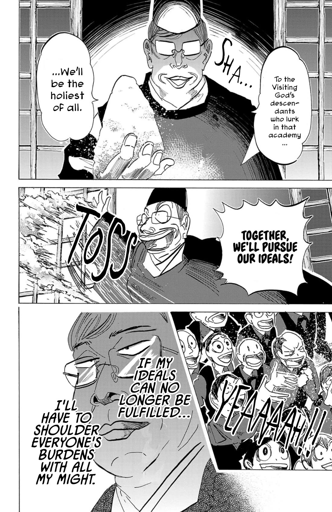 Sanda chapter 111 page 17