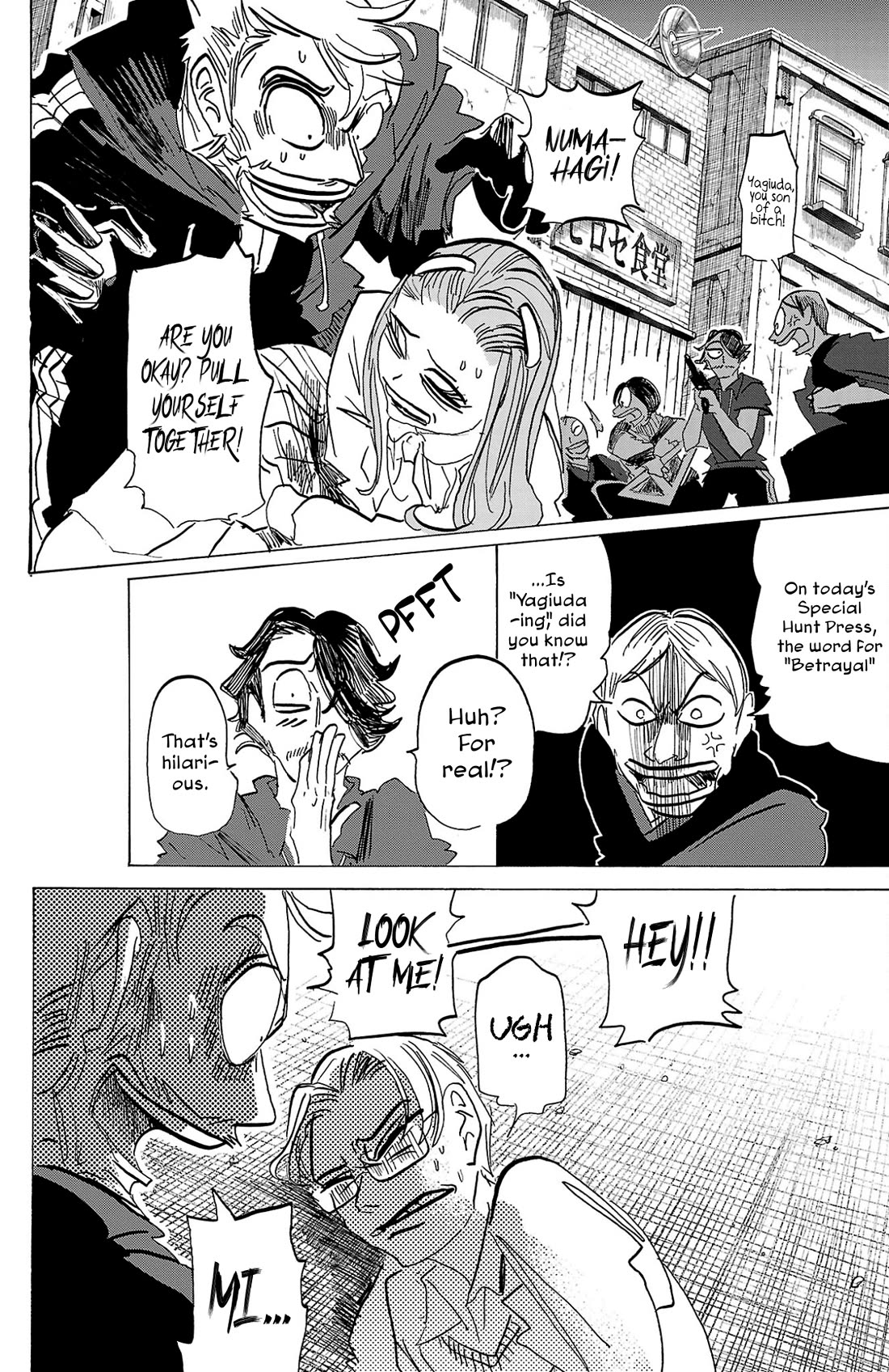 Sanda chapter 114 page 12