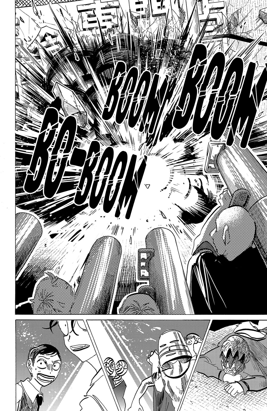 Sanda chapter 115 page 9