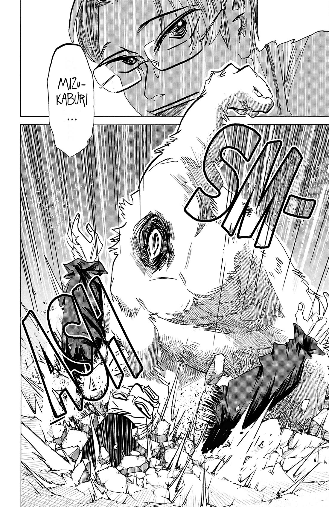 Sanda chapter 116 page 20