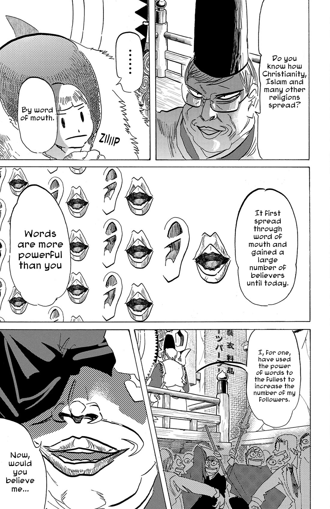 Sanda chapter 116 page 6