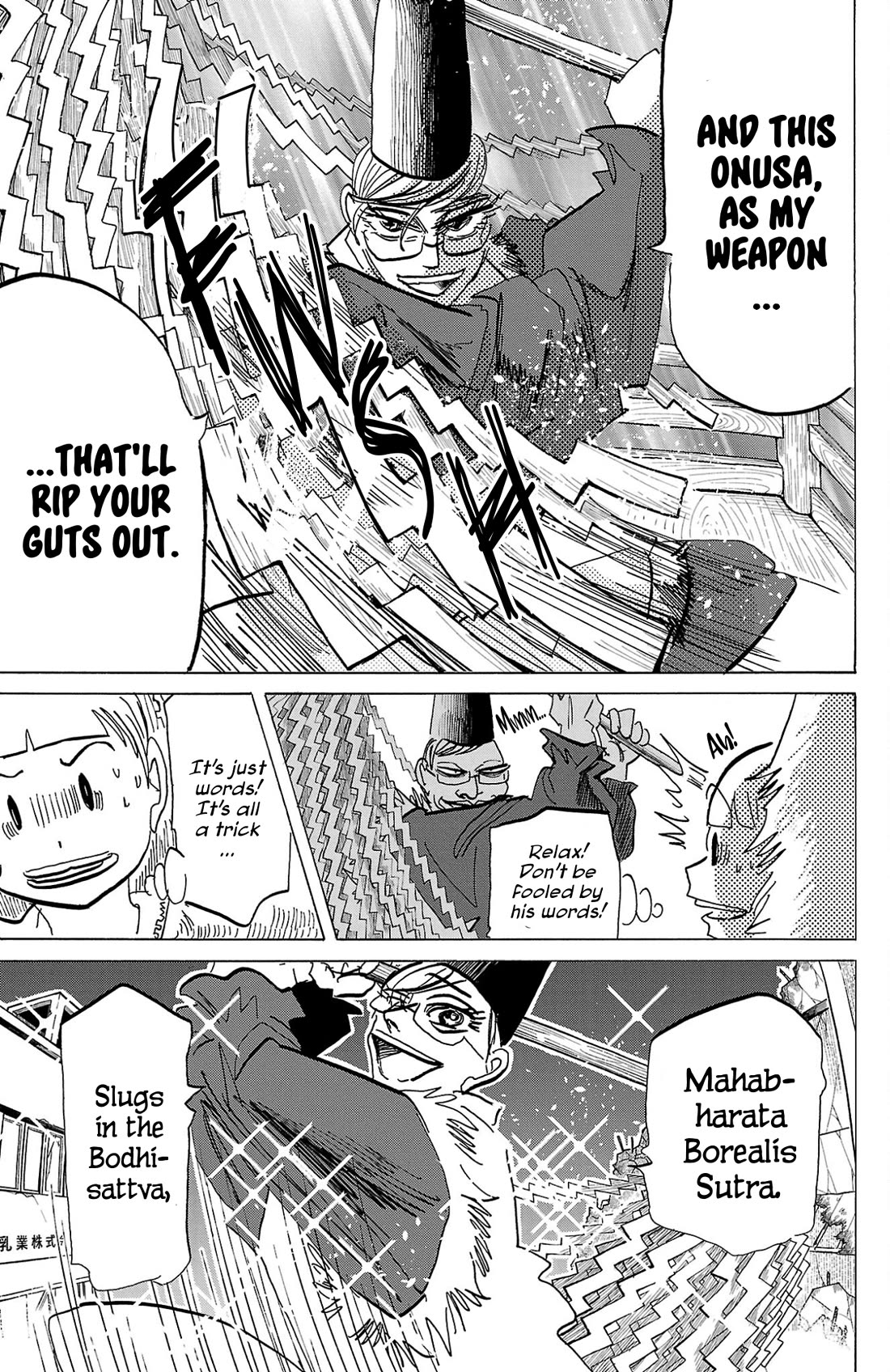 Sanda chapter 116 page 8
