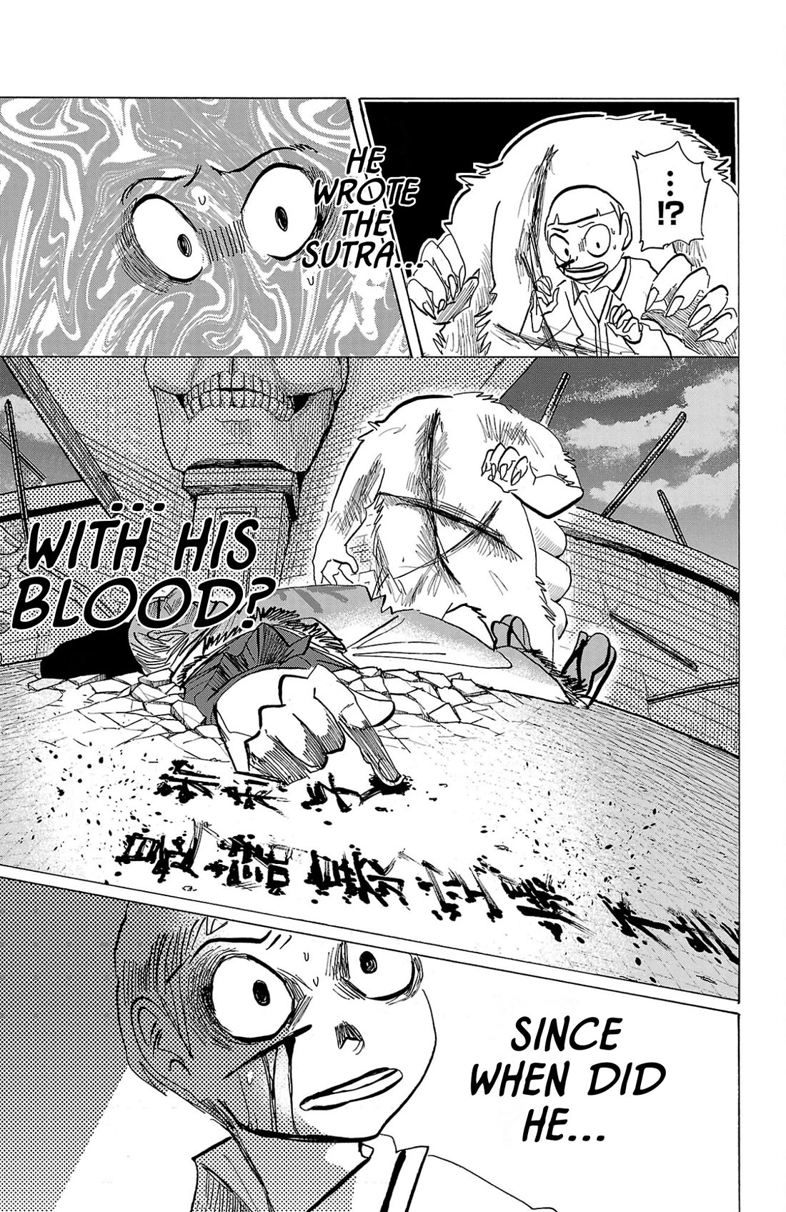Sanda chapter 117 page 15