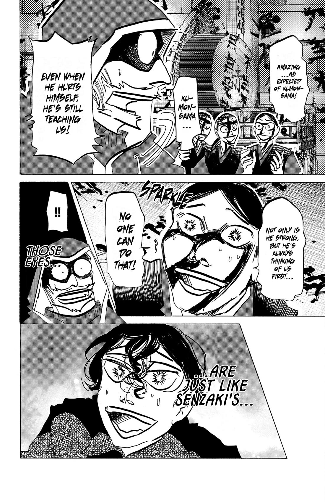Sanda chapter 117 page 19
