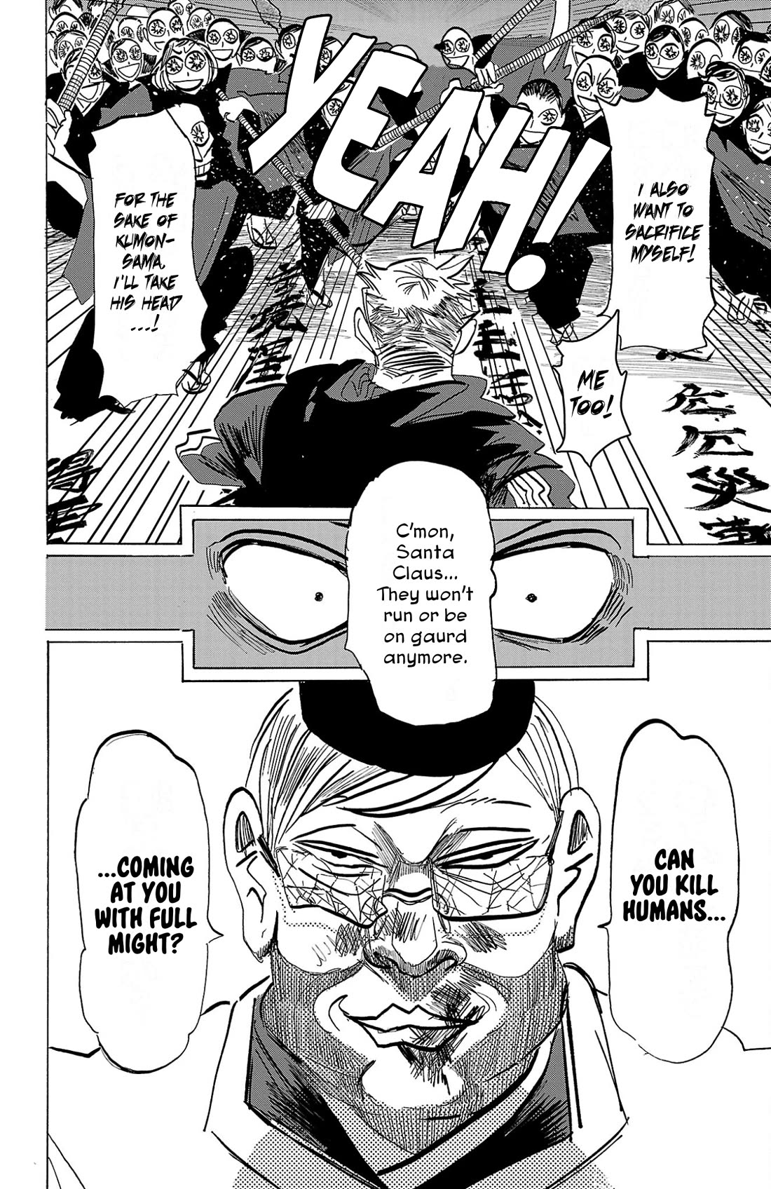 Sanda chapter 117 page 21
