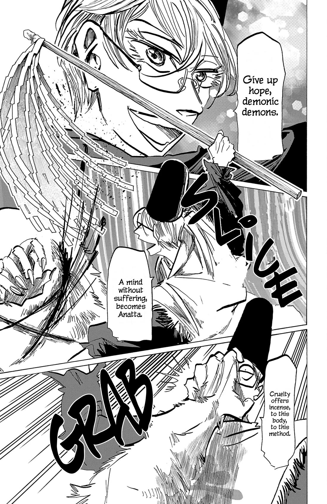 Sanda chapter 117 page 4