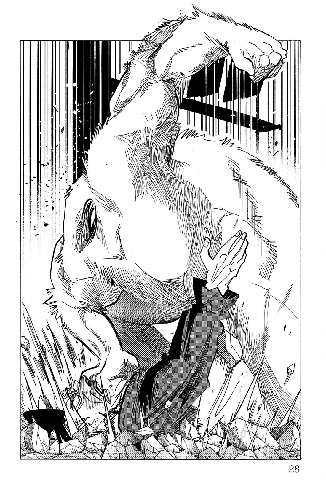 Sanda chapter 117 page 5
