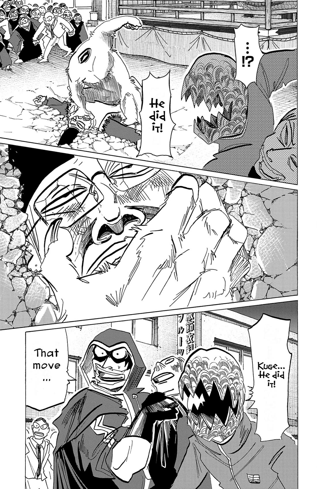 Sanda chapter 117 page 6