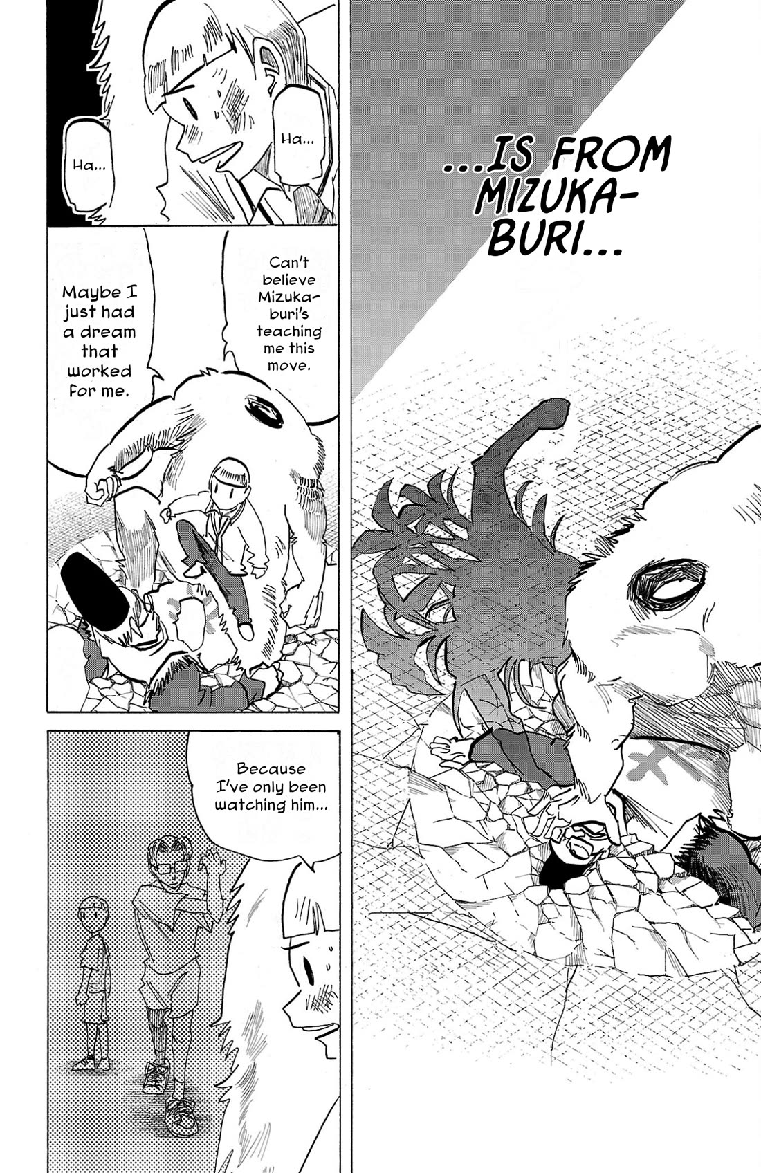 Sanda chapter 117 page 7