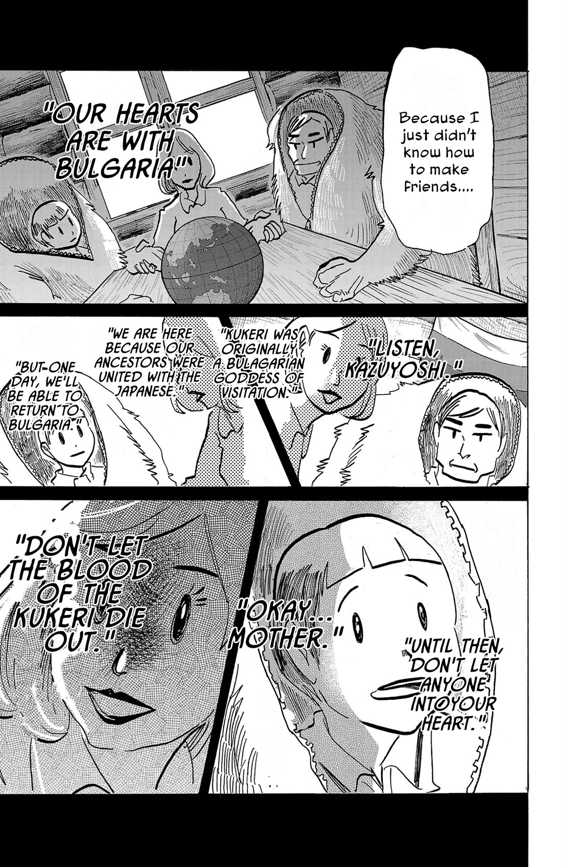 Sanda chapter 117 page 8