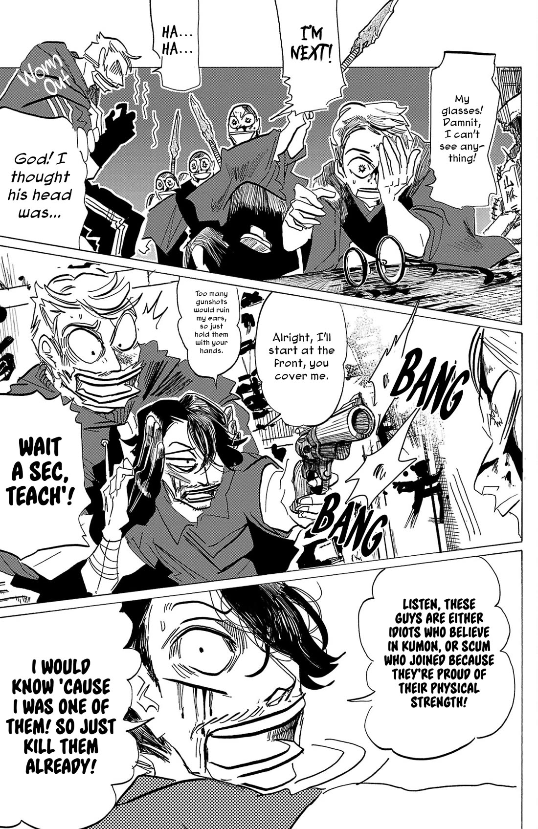 Sanda chapter 118 page 6