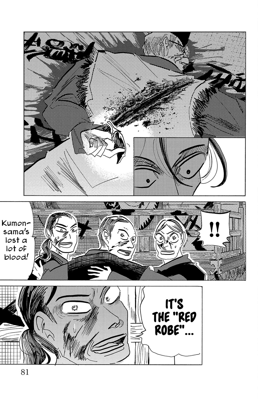 Sanda chapter 119 page 15