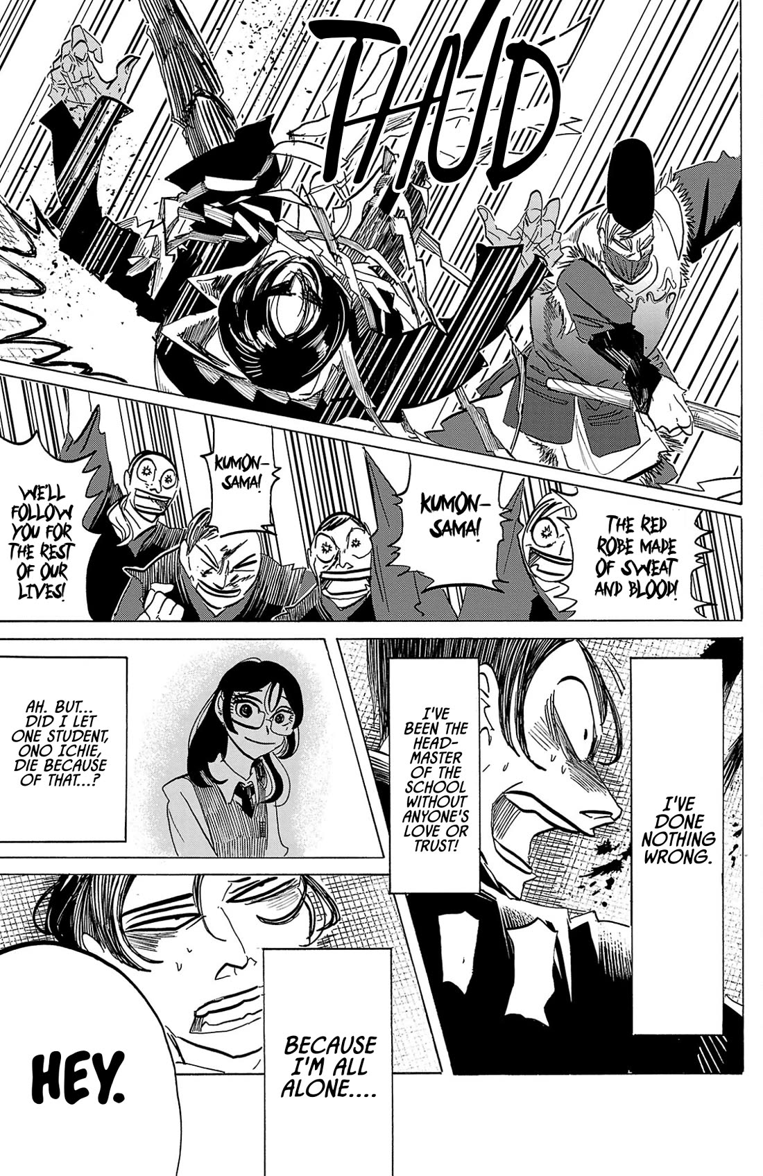 Sanda chapter 119 page 19