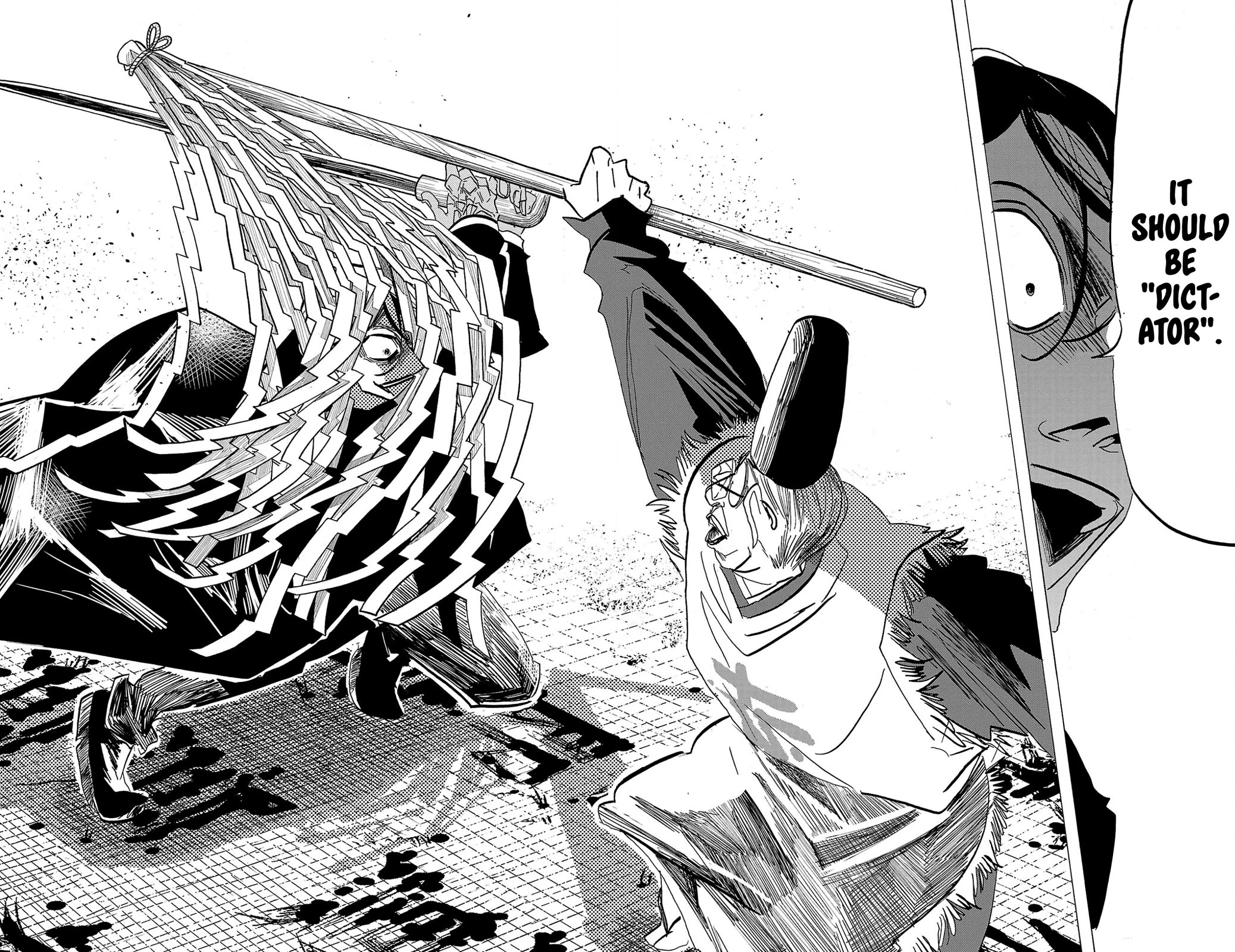 Sanda chapter 119 page 7