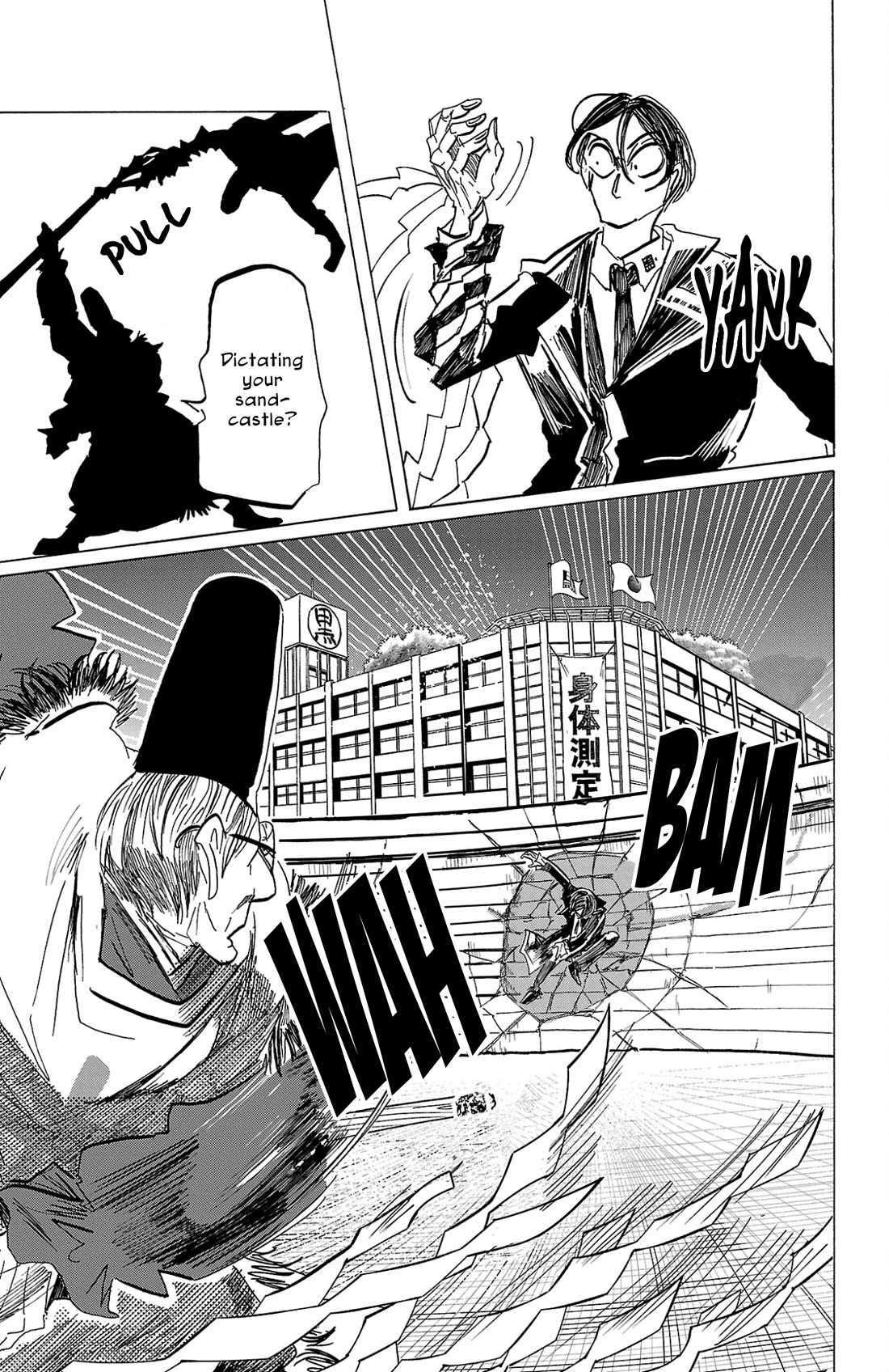 Sanda chapter 119 page 9