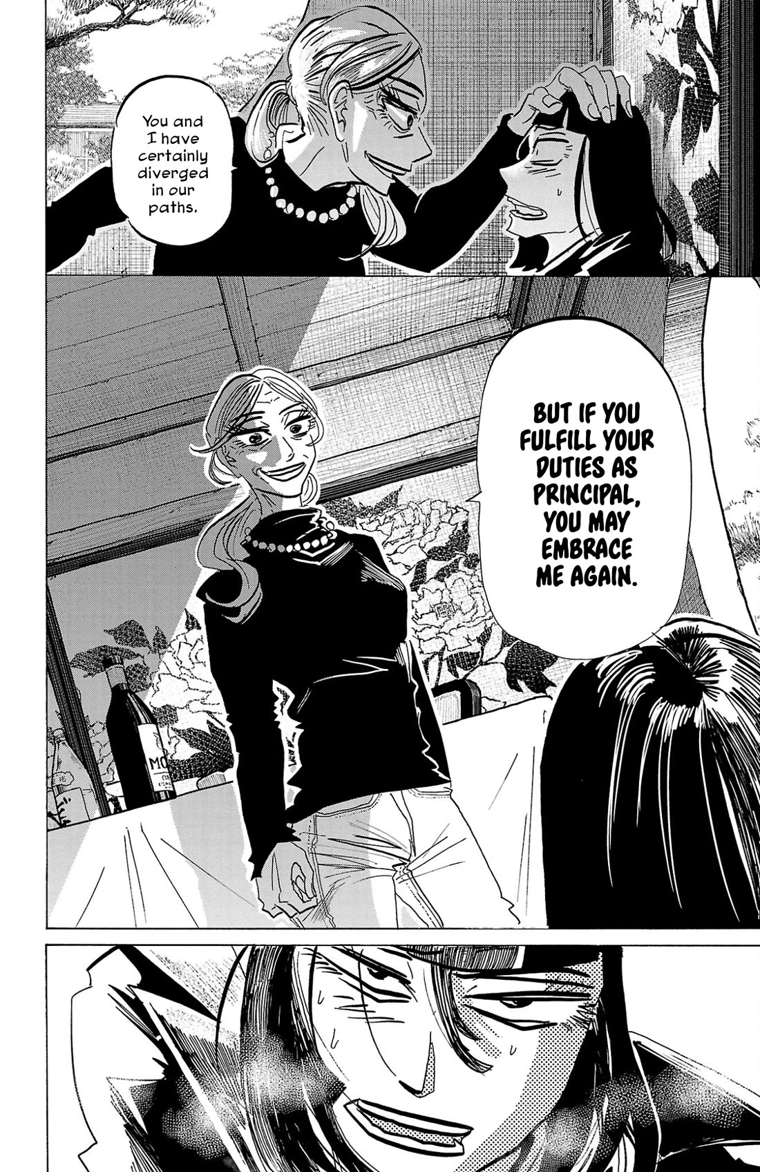 Sanda chapter 120 page 11