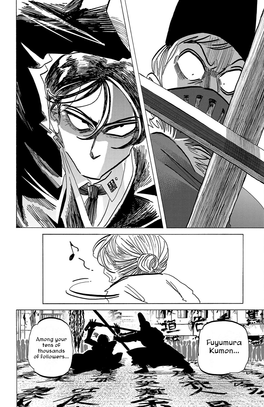 Sanda chapter 120 page 17