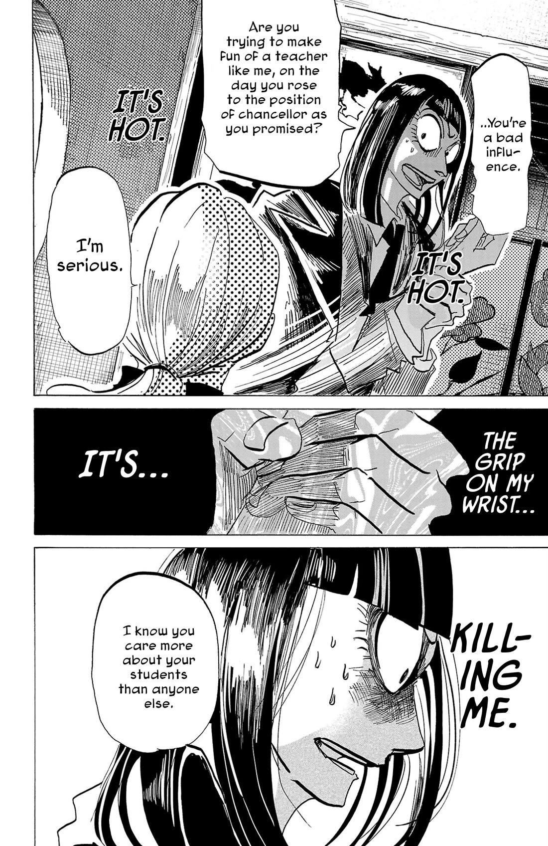 Sanda chapter 120 page 5