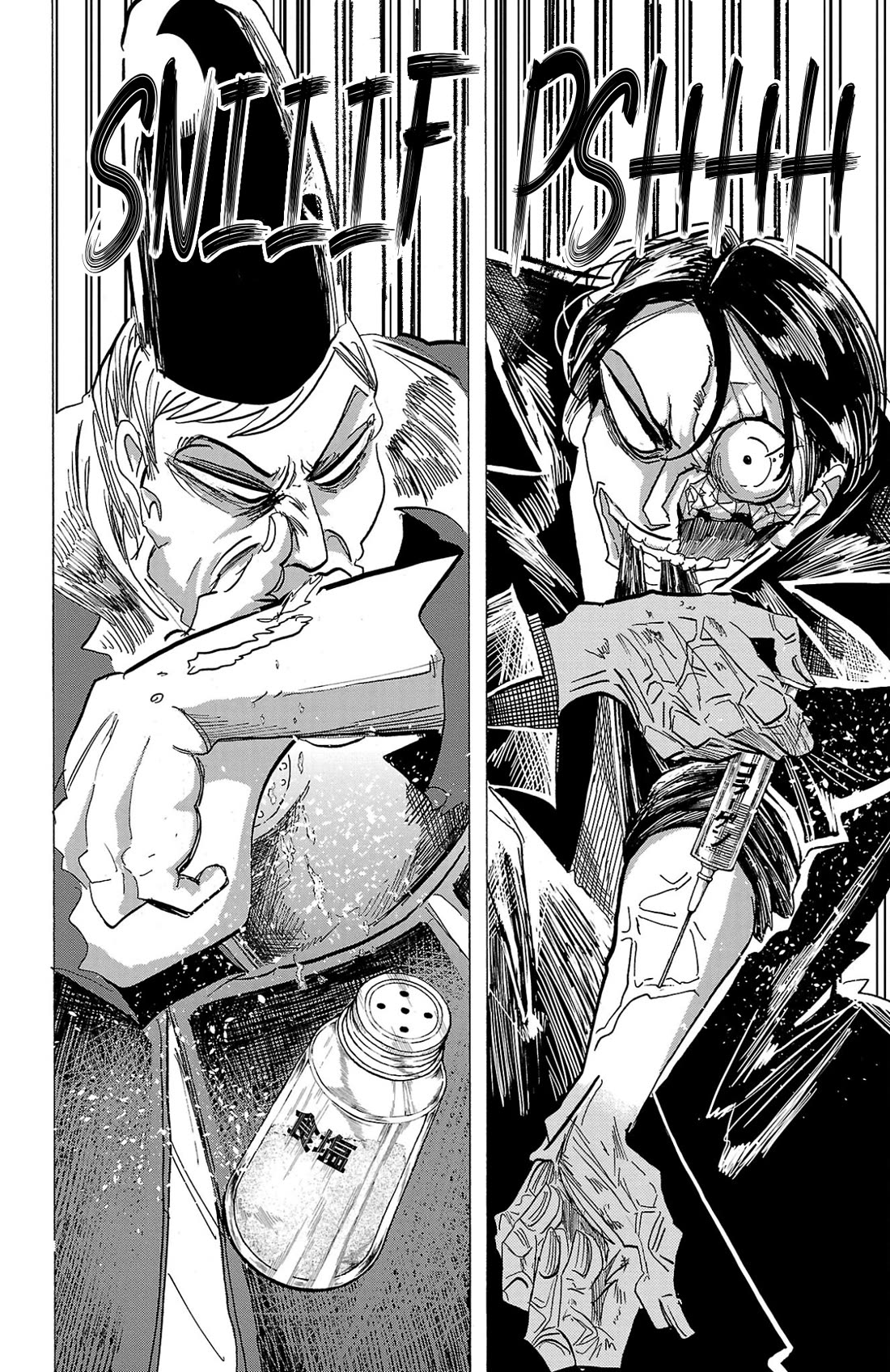 Sanda chapter 121 page 11
