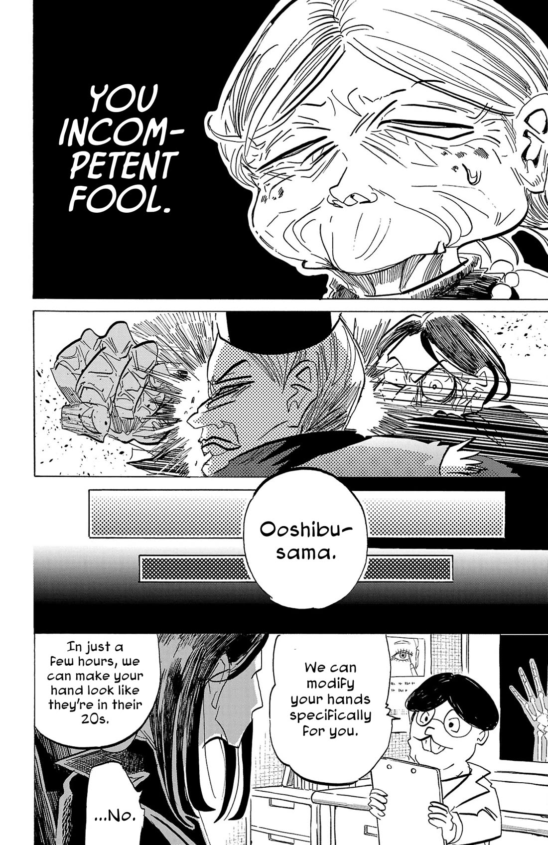 Sanda chapter 121 page 12