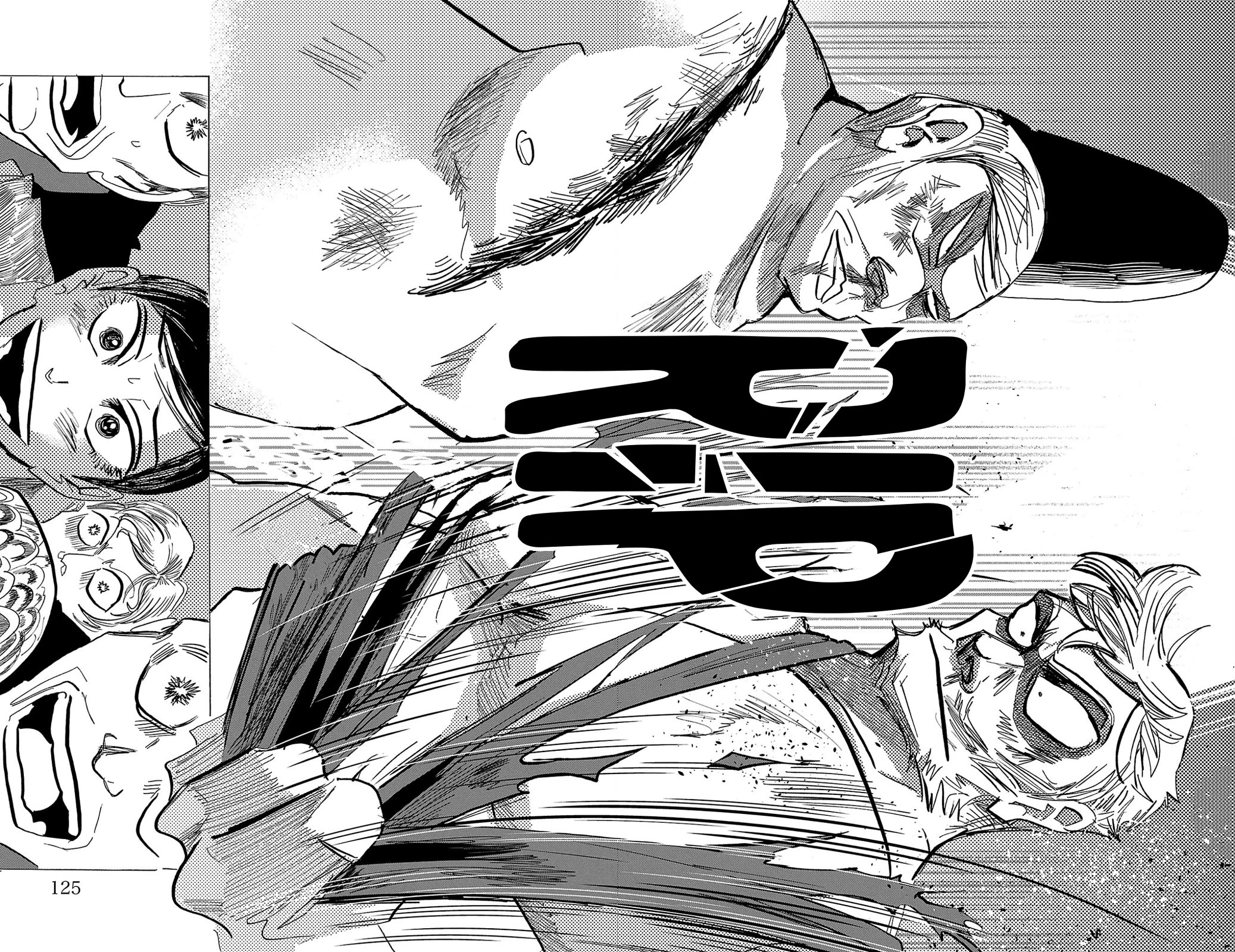 Sanda chapter 121 page 18