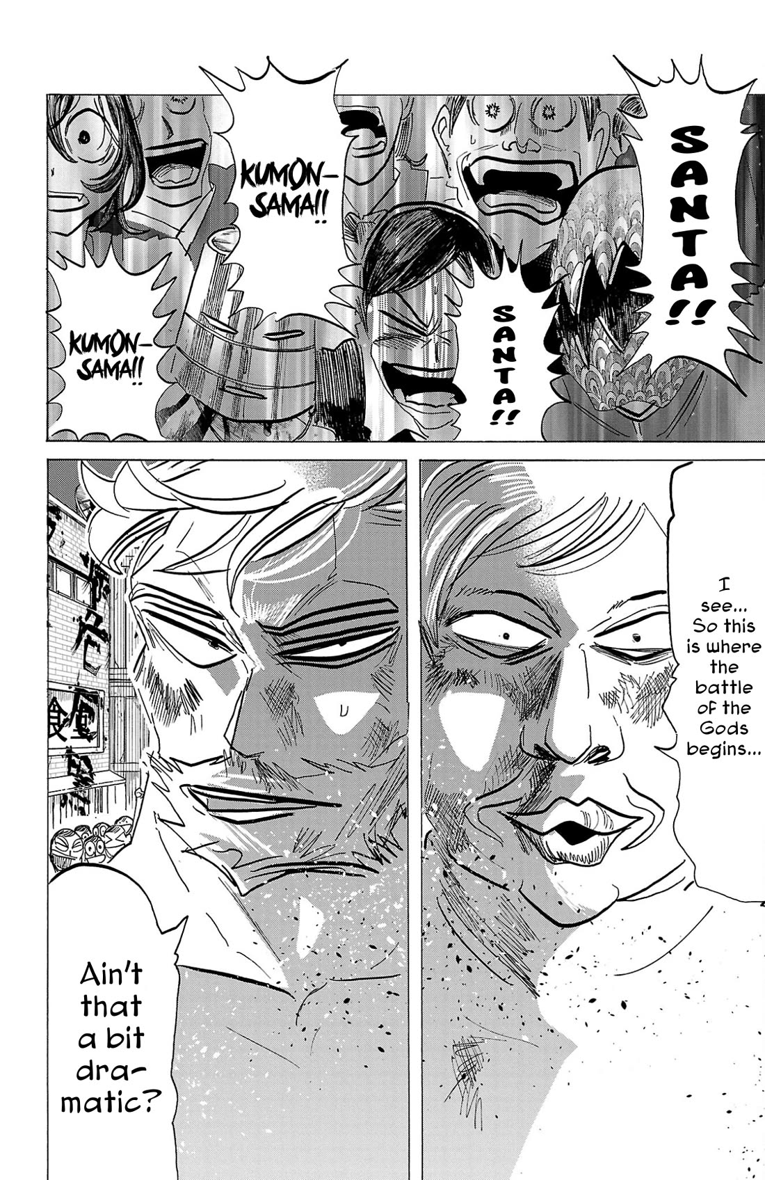 Sanda chapter 121 page 19