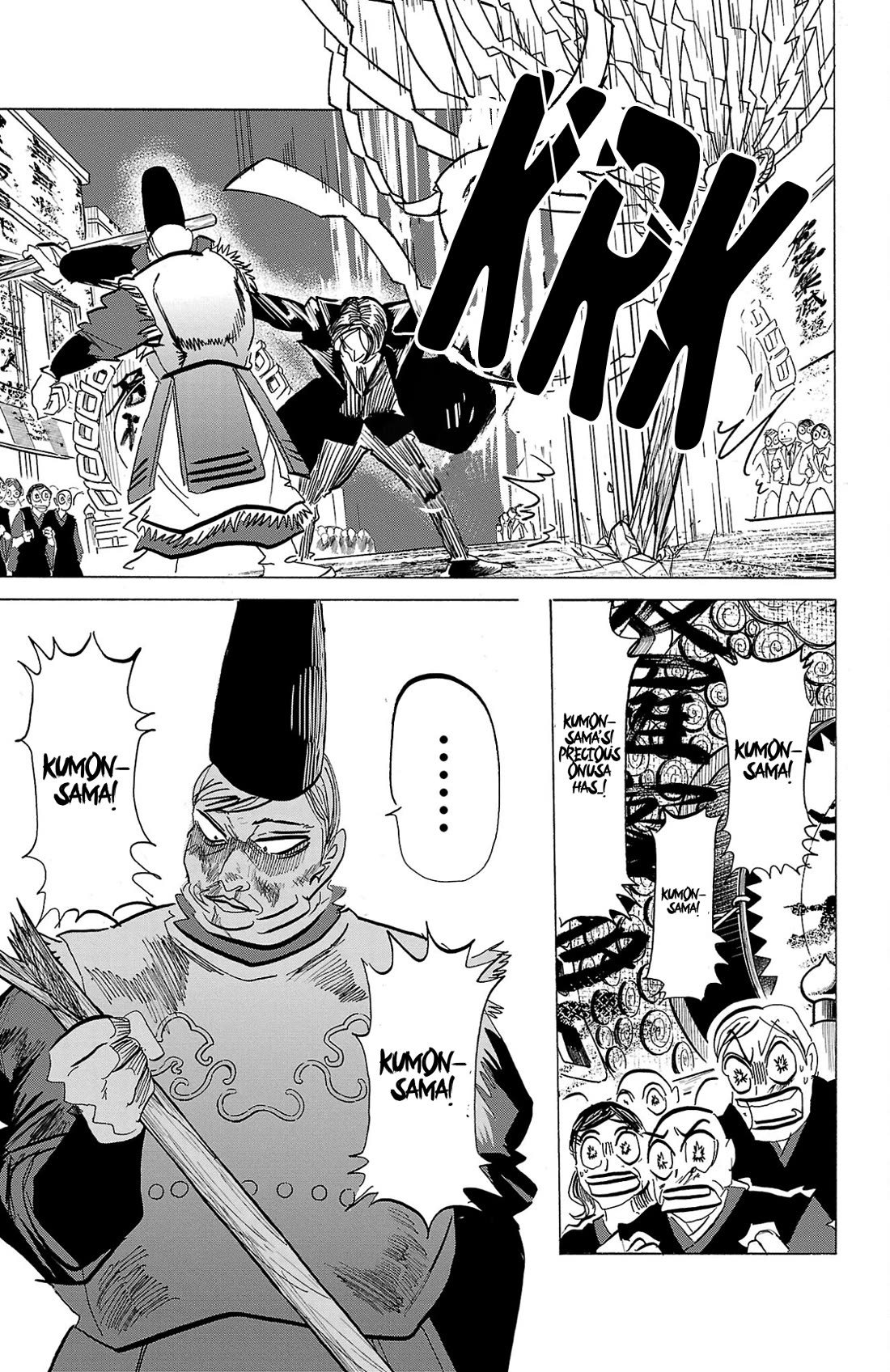 Sanda chapter 121 page 4