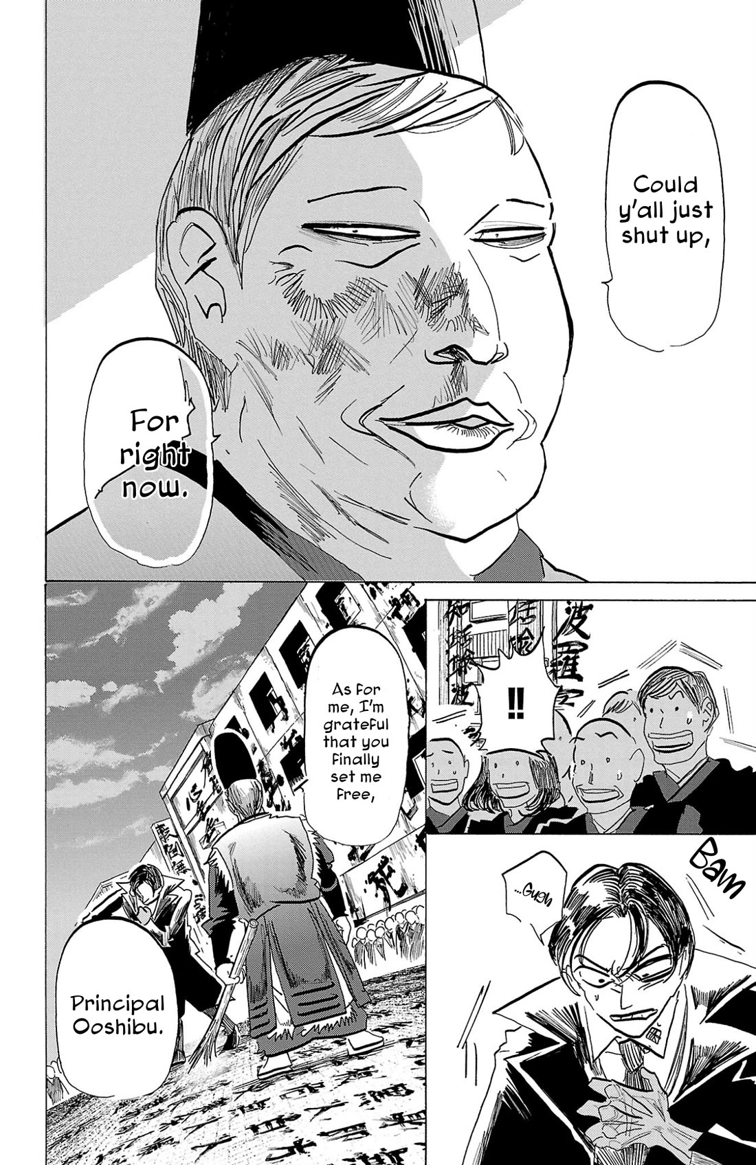 Sanda chapter 121 page 5