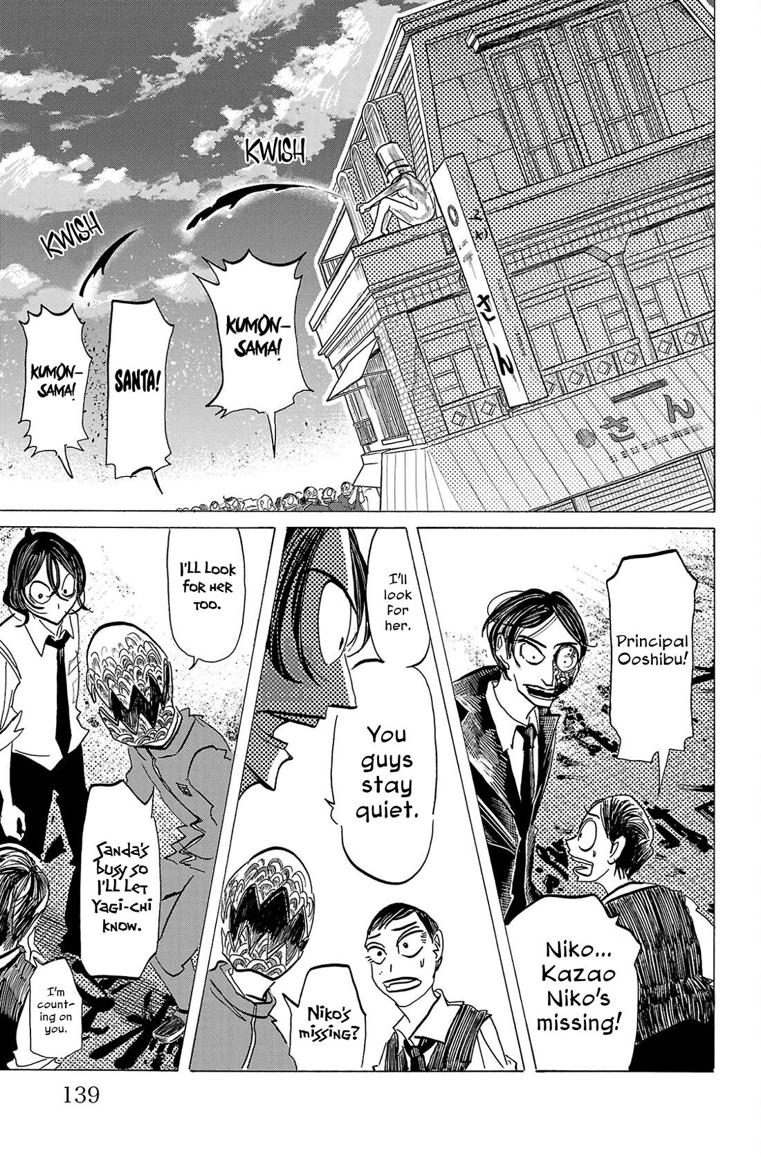 Sanda chapter 122 page 14