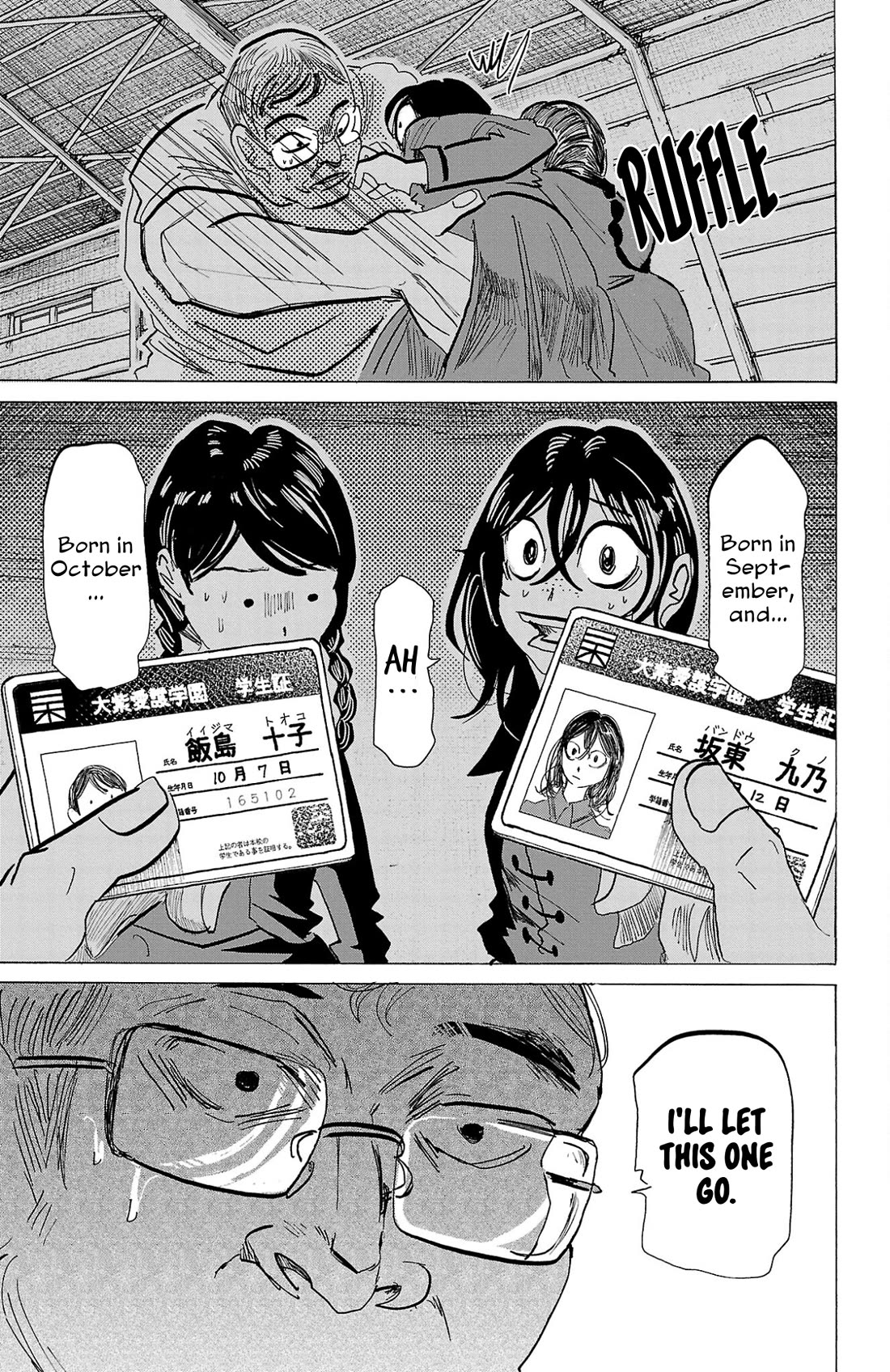 Sanda chapter 123 page 10