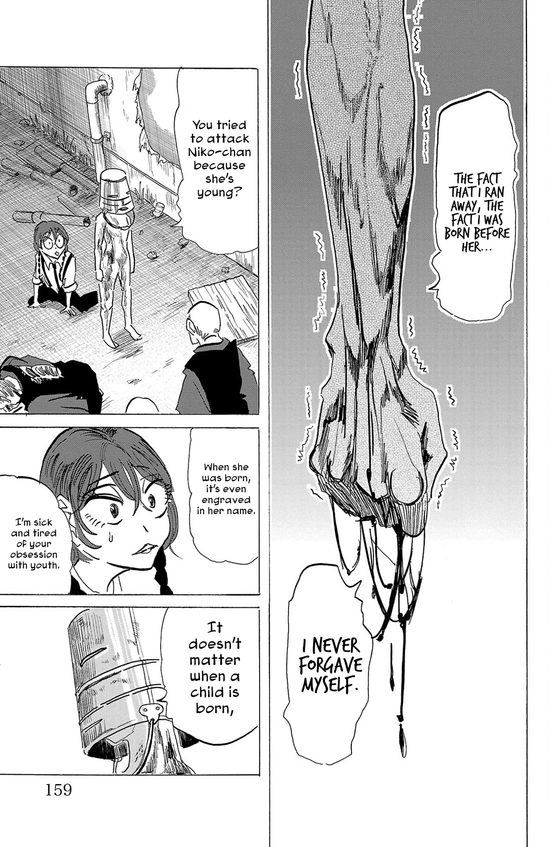 Sanda chapter 123 page 14