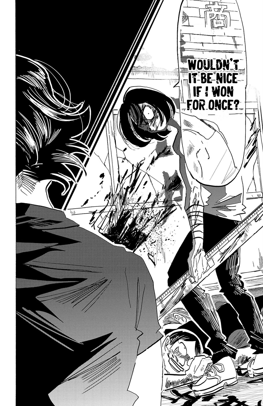 Sanda chapter 124 page 10