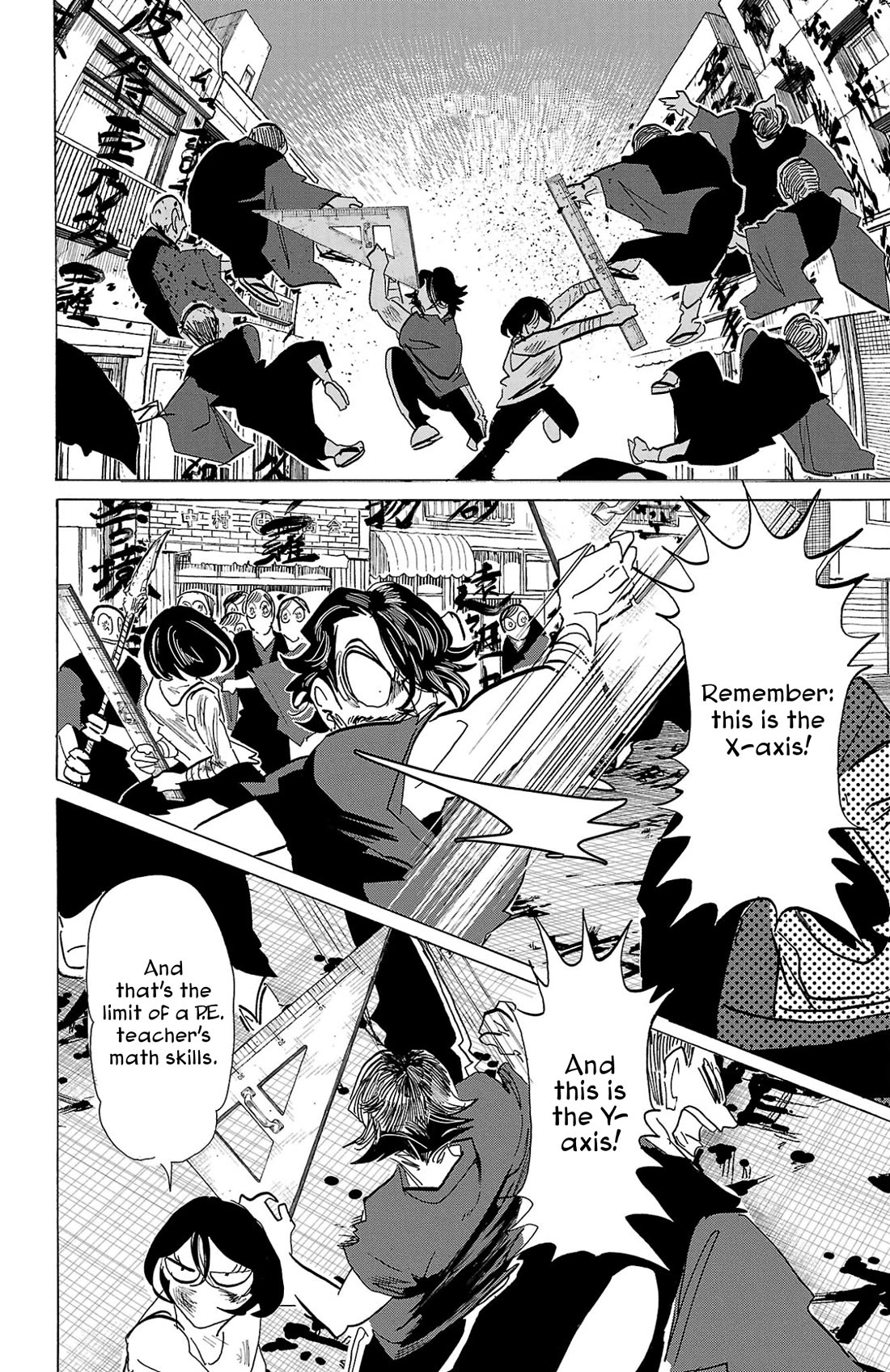 Sanda chapter 124 page 14