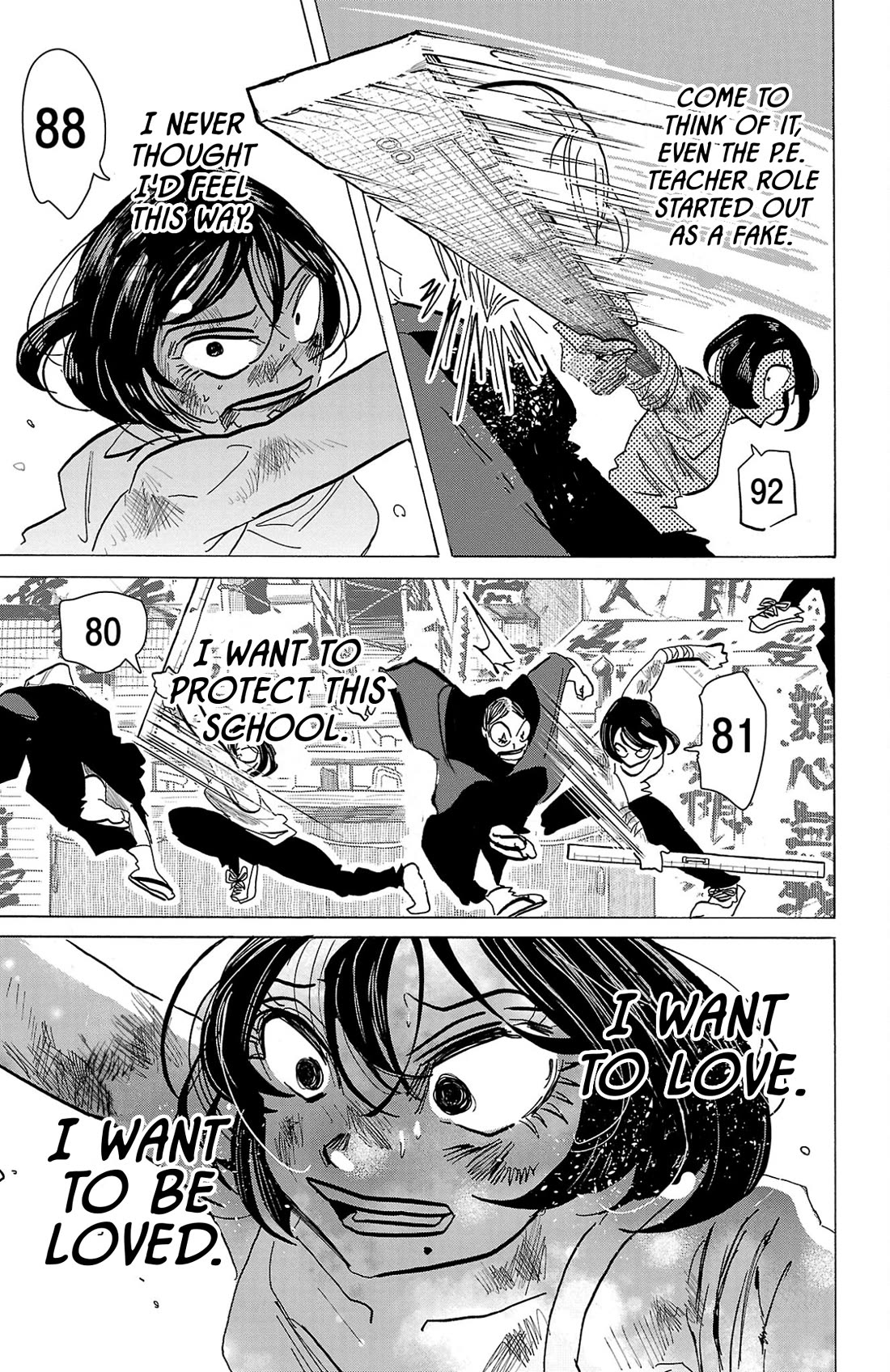 Sanda chapter 124 page 15