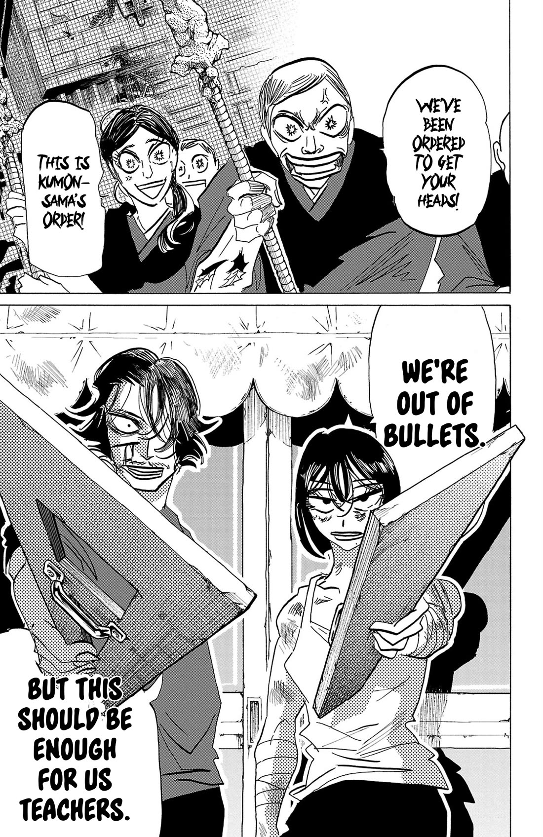 Sanda chapter 124 page 5