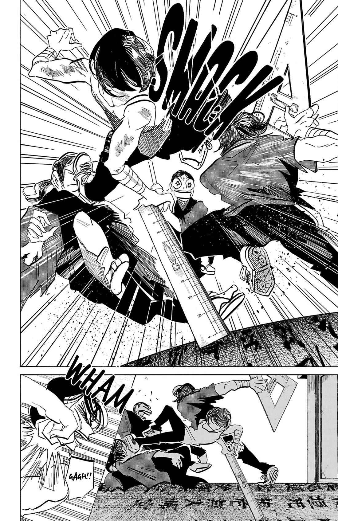 Sanda chapter 124 page 6