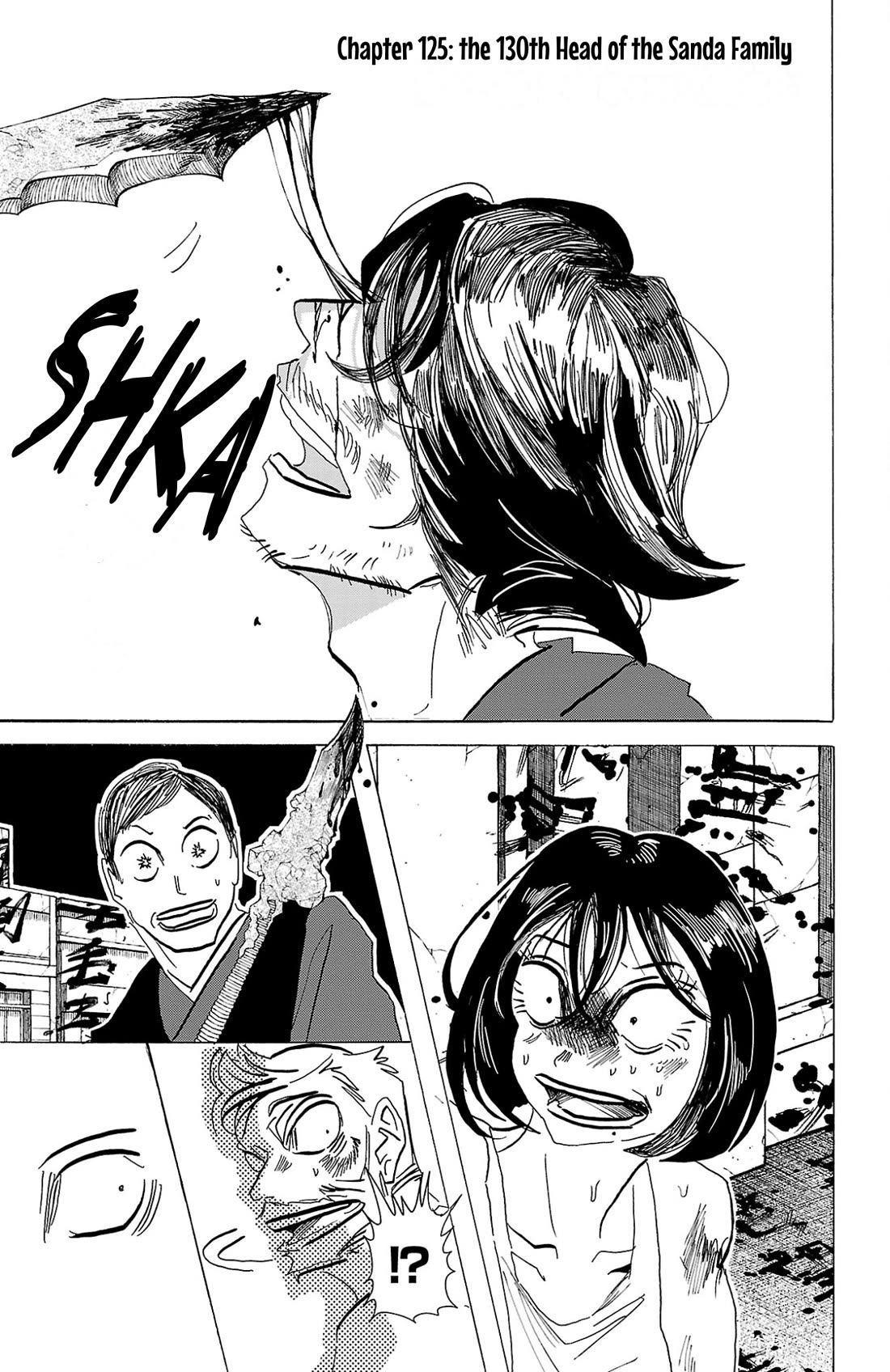 Sanda chapter 125 page 1