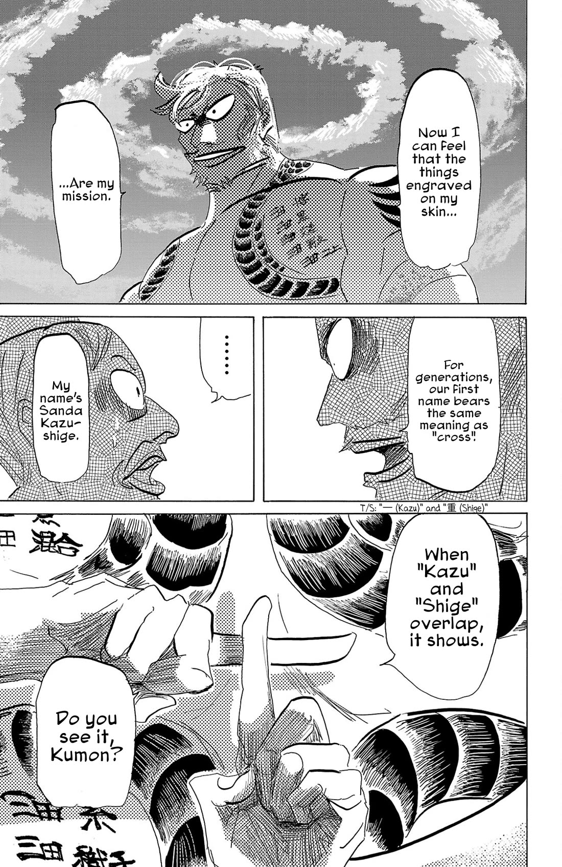 Sanda chapter 125 page 12