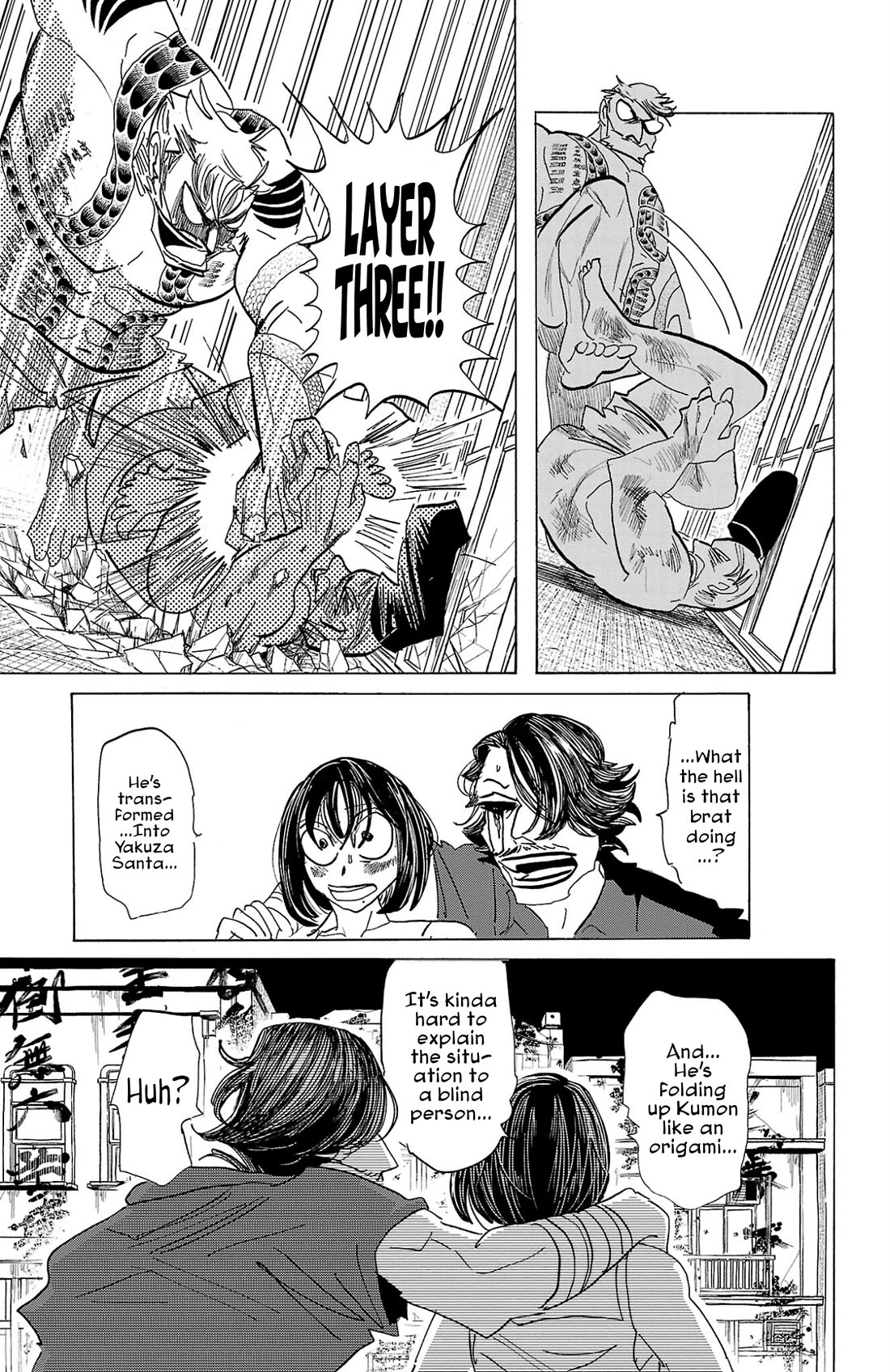 Sanda chapter 125 page 16